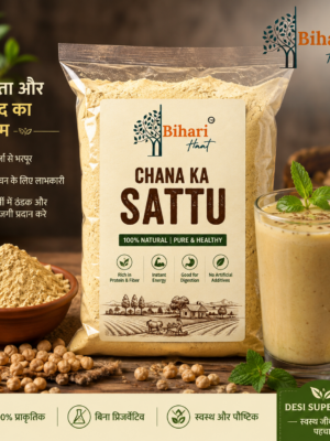 Bihari Haat Original / Traditional Chana Sattu |