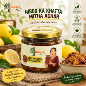 Niboo ka Khatta Mitha Achar ! Ghar wala Taste !