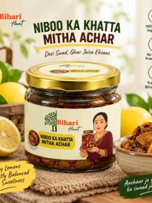 Niboo ka Khatta Mitha Achar ! Ghar wala Taste !